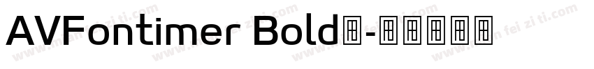 AVFontimer Bold◆字体转换